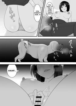 [Flare] SinMama to. Petto to. | With A Single Mom. With A Pet. [English] [JoJo'sWackyQuest] [Digital] — page 15