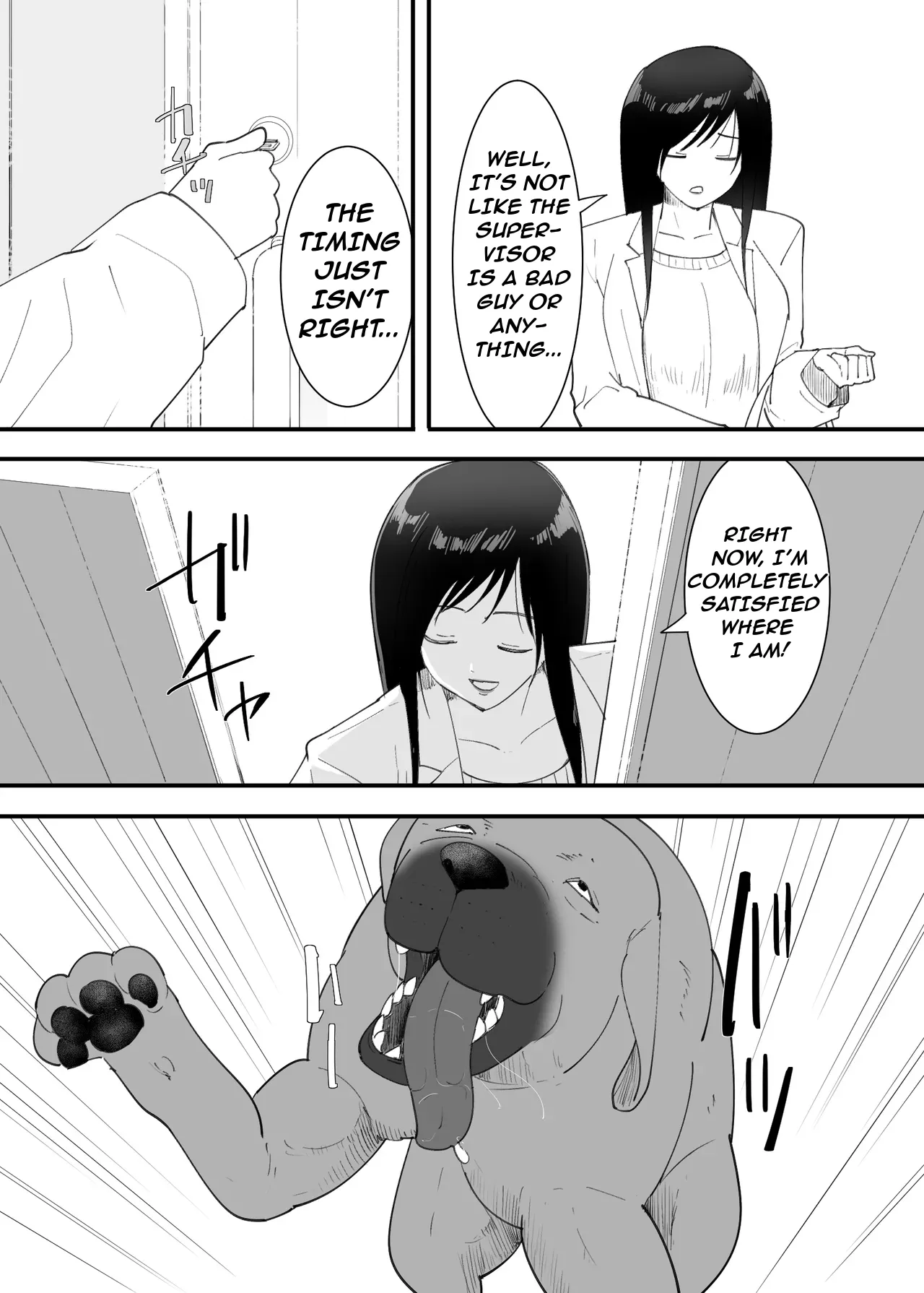 SinMama to. Petto to. | With A Single Mom. With A Pet. page 5 full