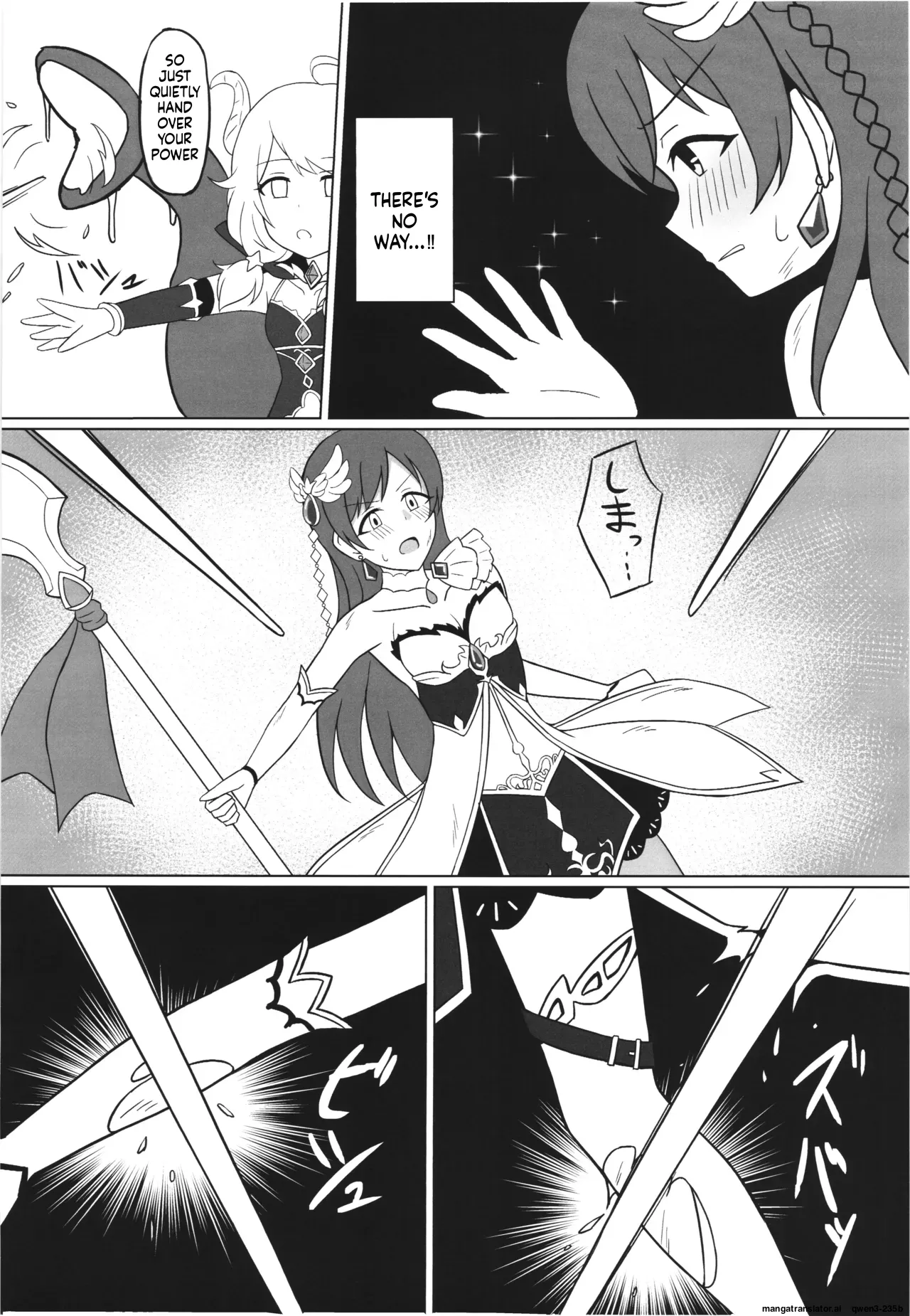 Ikusa Otome Haisan Ichi page 10 full