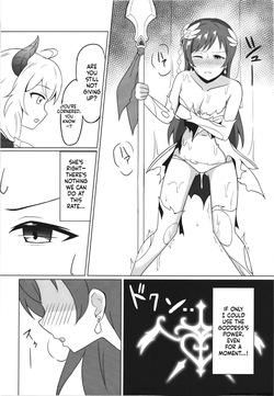 (C105) [.Sight (Kura)] Ikusa Otome Haisan Ichi (THE IDOLM@STER CINDERELLA GIRLS) [English] — page 12