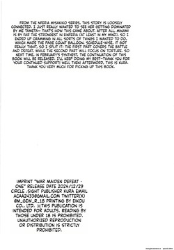 (C105) [.Sight (Kura)] Ikusa Otome Haisan Ichi (THE IDOLM@STER CINDERELLA GIRLS) [English] — page 22