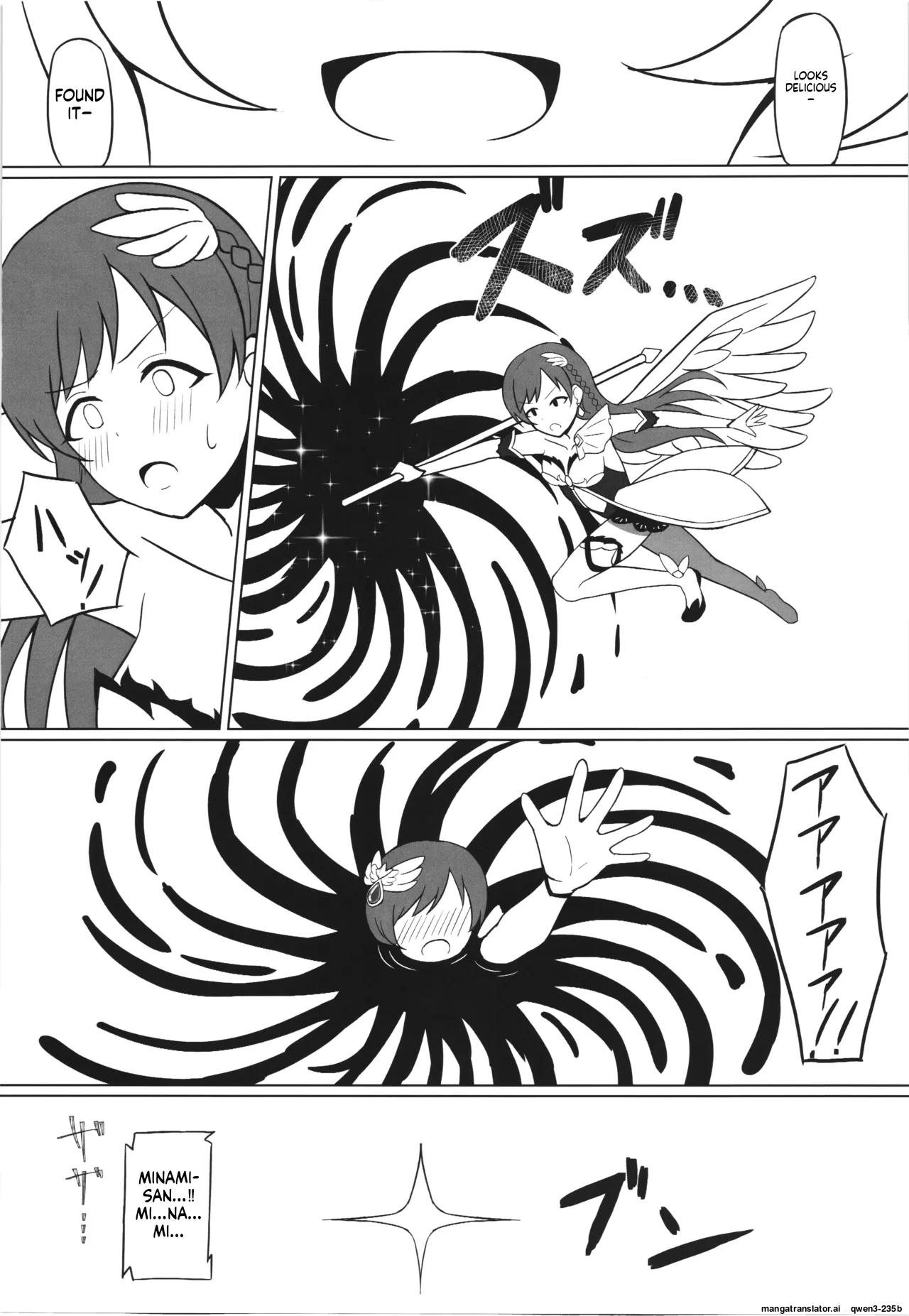 Ikusa Otome Haisan Ichi page 6 full