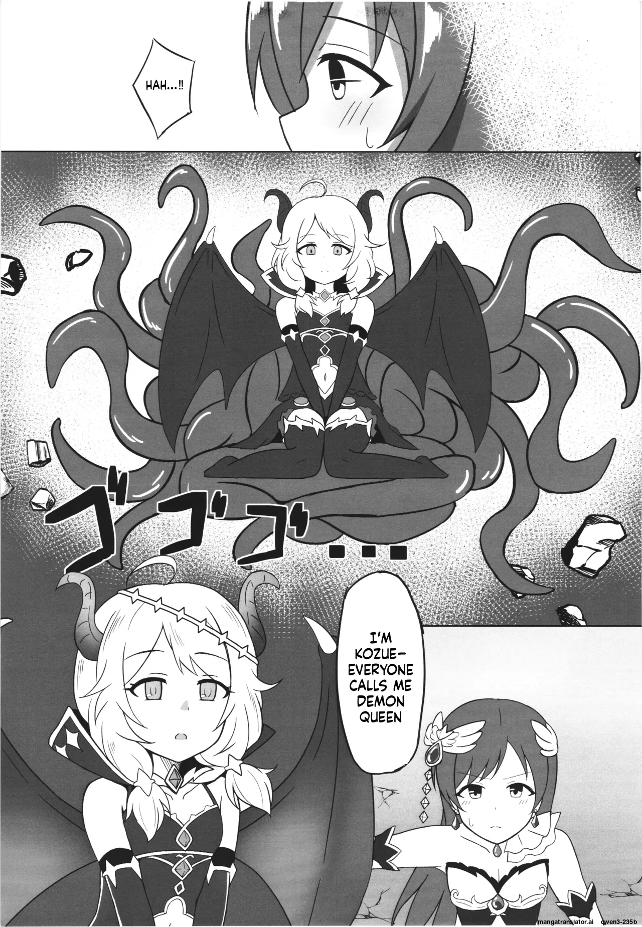 Ikusa Otome Haisan Ichi page 7 full