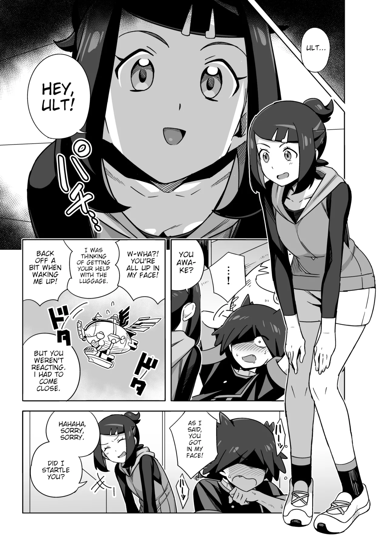 Liko ga Ult ni Sex no Kimochiyo-sa o Oshieteageru Manga | Liko teaches Ult about the pleasures of sex page 1 full