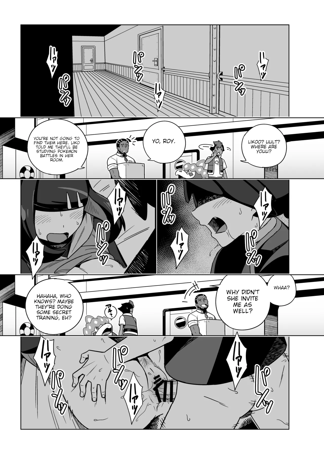 Liko ga Ult ni Sex no Kimochiyo-sa o Oshieteageru Manga | Liko teaches Ult about the pleasures of sex page 7 full