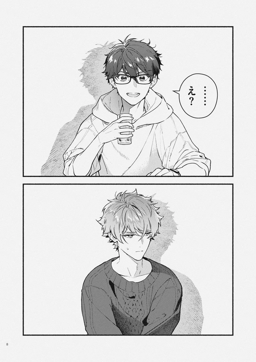 only summer is mine page 6 full
