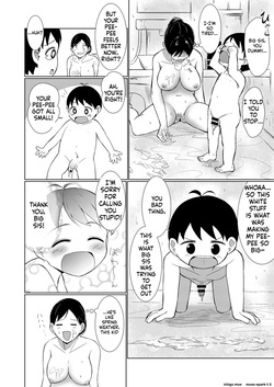 [Red boro (Aitoka Nantoka)] Jimi-gao Onee-chan Ganbaru! ~Hajimete no Bokki ni Odoroite Gyan Naki suru Otouto no Osewa wa Taihen!~ — page 19