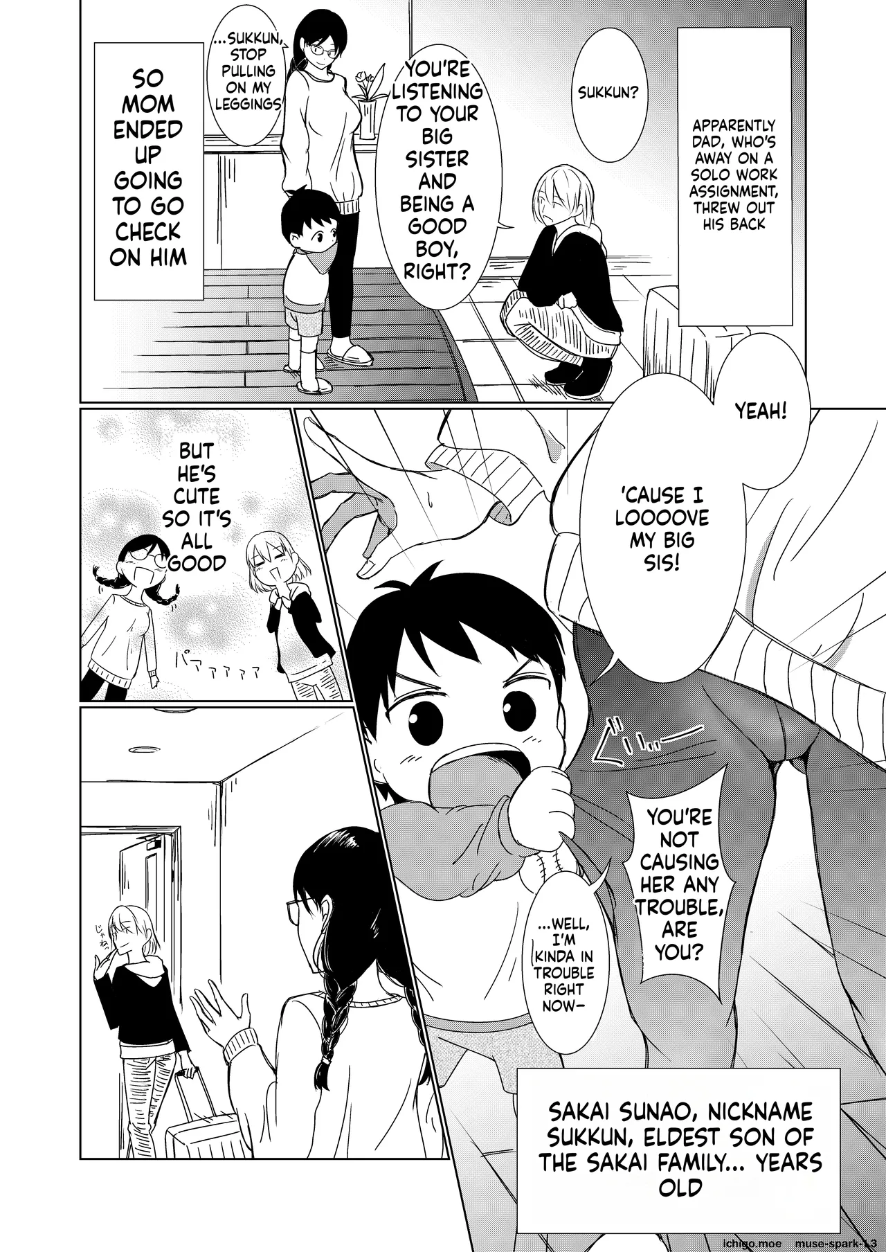 Jimi-gao Onee-chan Ganbaru! ~Hajimete no Bokki ni Odoroite Gyan Naki suru Otouto no Osewa wa Taihen!~ page 5 full