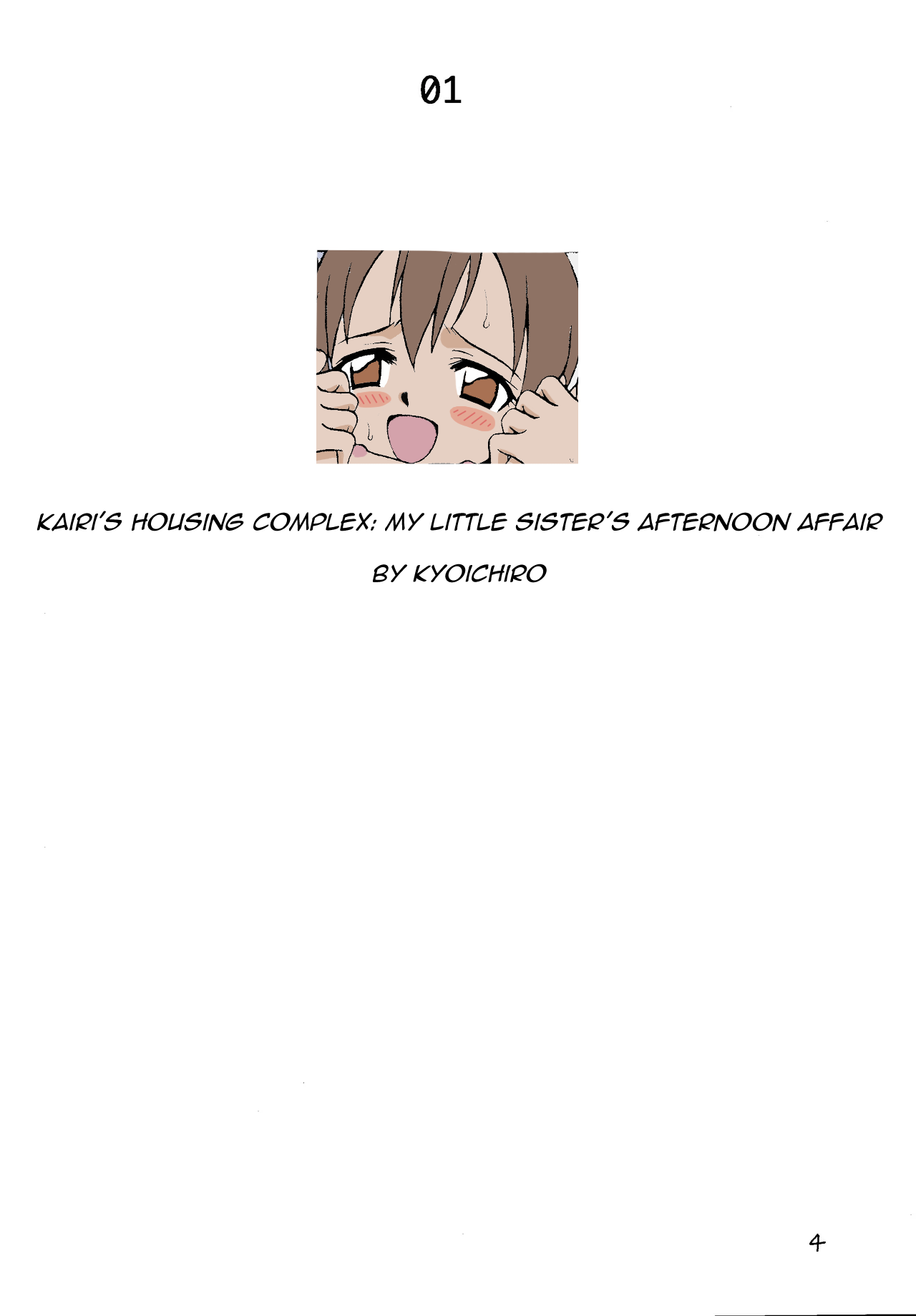 Jou-kun, Juken de Ketsukacchin. page 3 full