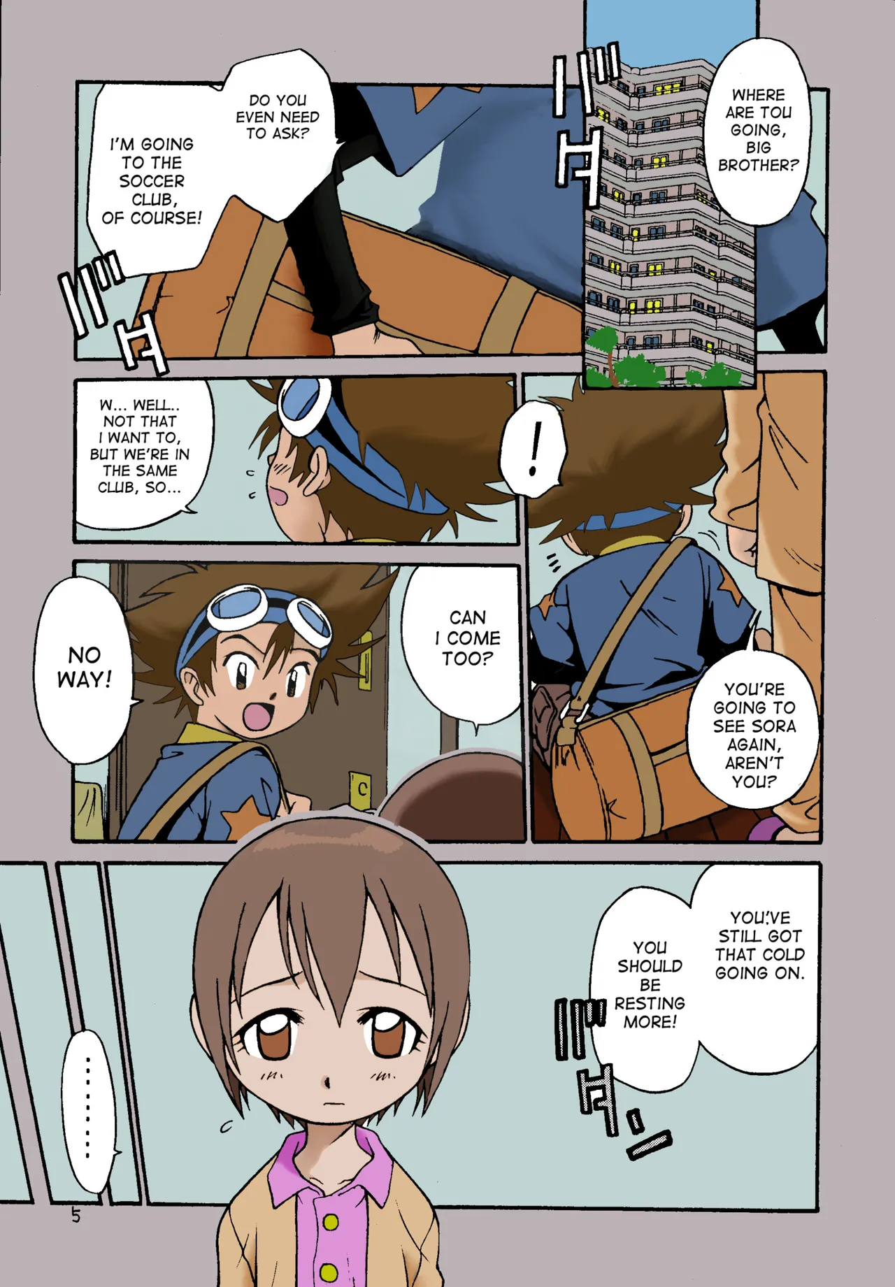 Jou-kun, Juken de Ketsukacchin. page 4 full
