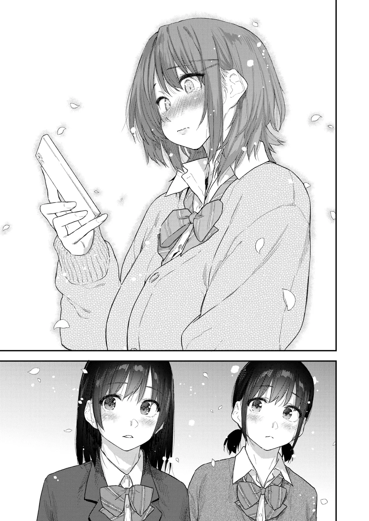 杏南さんはおさまらない#3 page 6 full