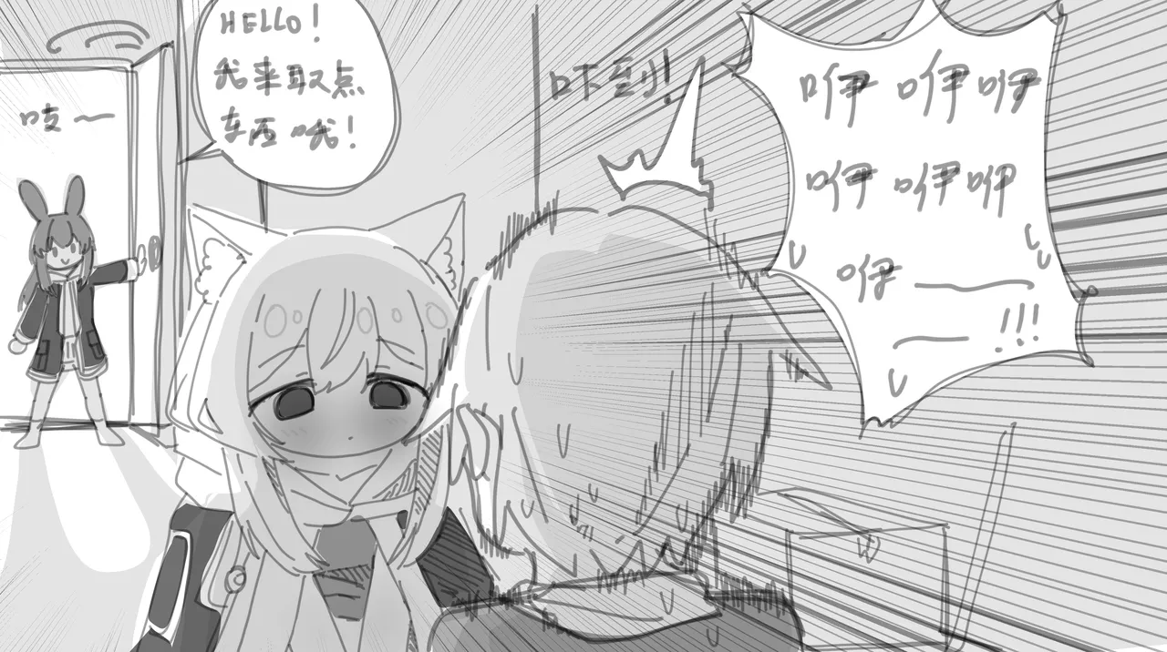 迷迭香和正太的爱爱游戏！ page 5 full