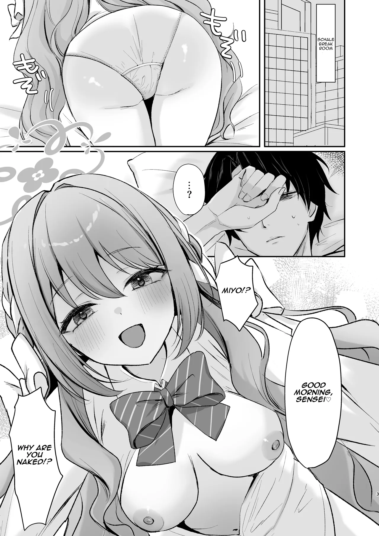 Miyo to Okusuri Ecchi!? | Miyo and Medicine Sex!? page 2 full