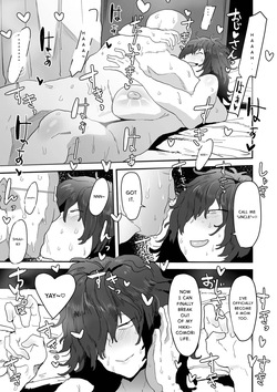 [Pipo] In-kya No Bonyu Ga Tomaranai! (Dekajo! Vol. 5) Eng — page 23