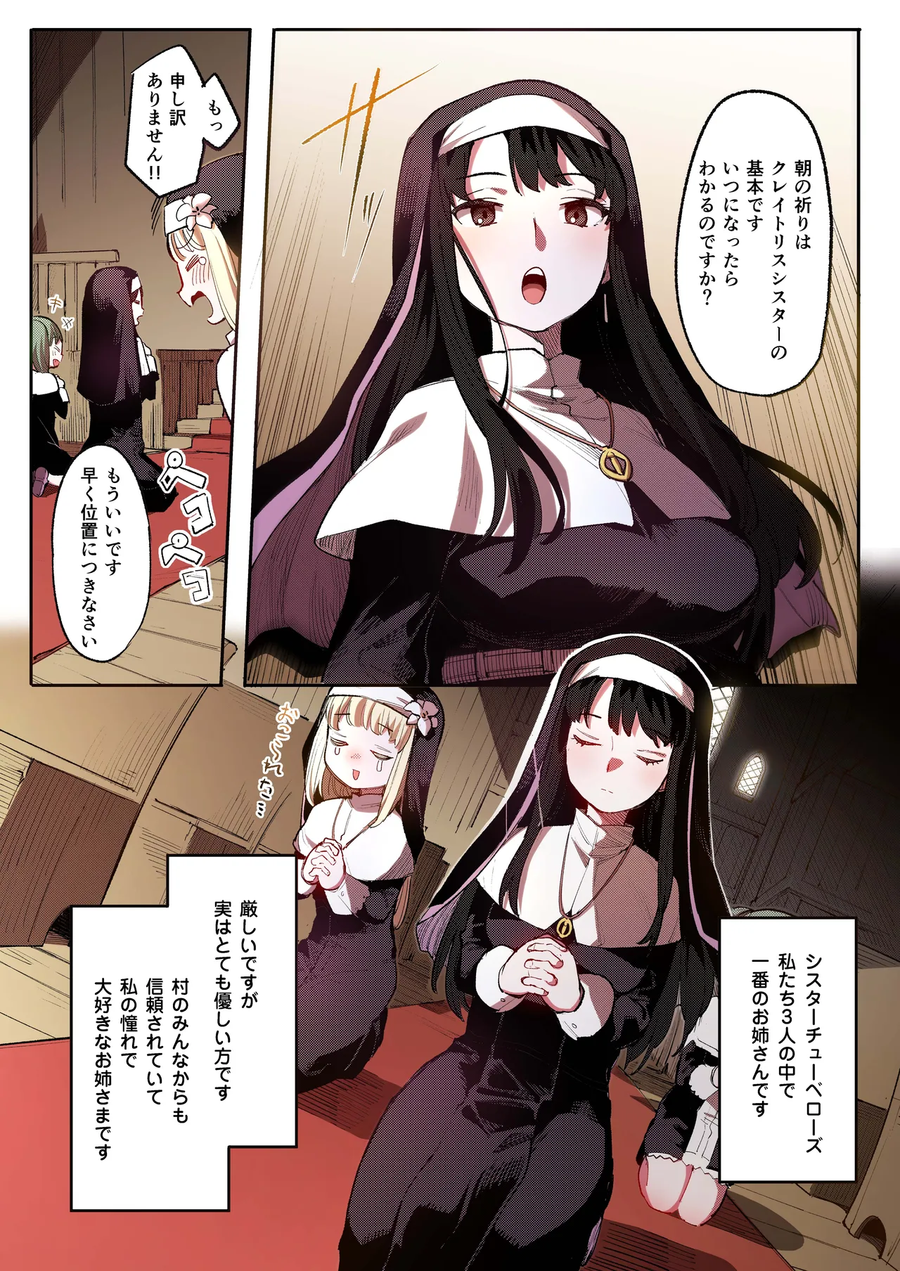 Benki Seijo Blanca page 4 full