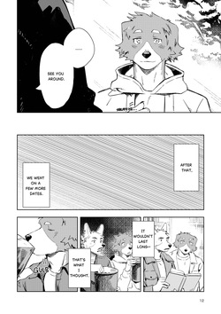 [Nebanaka] You Make Me Want You [Digital][English] — page 12