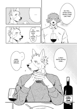 [Nebanaka] You Make Me Want You [Digital][English] — page 16
