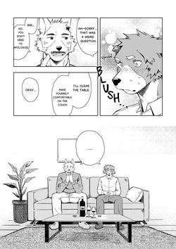 [Nebanaka] You Make Me Want You [Digital][English] — page 17