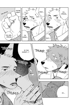 [Nebanaka] You Make Me Want You [Digital][English] — page 19
