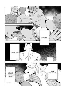 [Nebanaka] You Make Me Want You [Digital][English] — page 20
