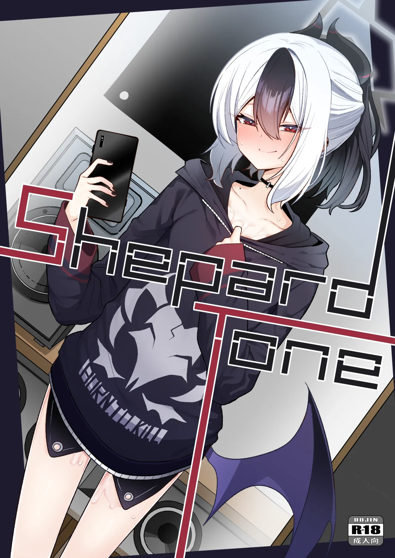 Shepard Tone page 1 full