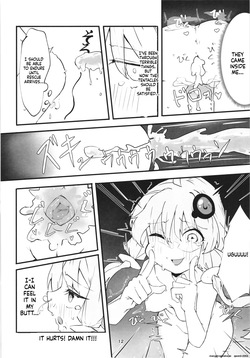 [Jueki (Joanne.)] Yukari-san no Bouken (SCANMTL) — page 12