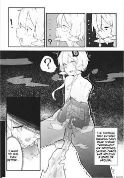 [Jueki (Joanne.)] Yukari-san no Bouken (SCANMTL) — page 13