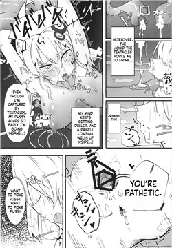 [Jueki (Joanne.)] Yukari-san no Bouken (SCANMTL) — page 15