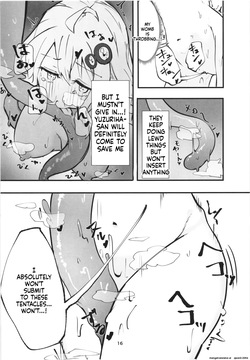 [Jueki (Joanne.)] Yukari-san no Bouken (SCANMTL) — page 16