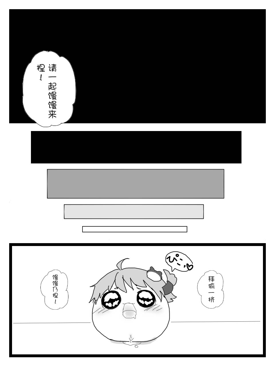 教育！ page 3 full