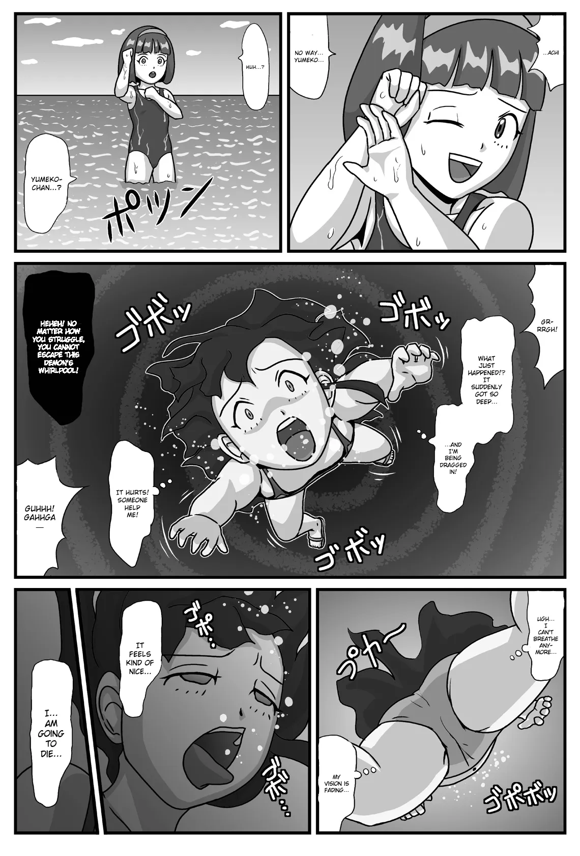 Hyakki Yakan - Gourmet Jigoku Hen page 3 full