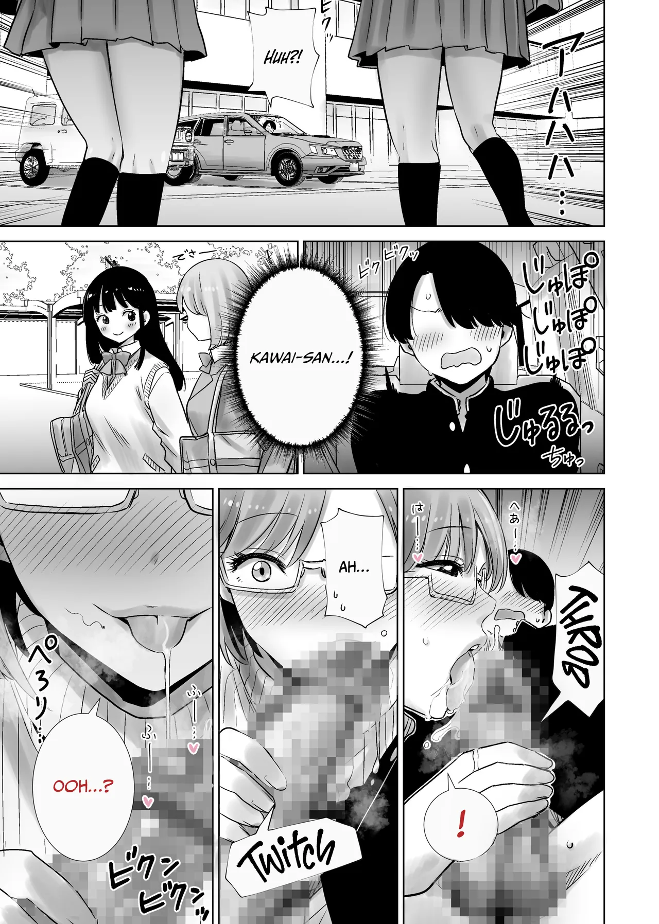 Mama no Omocha ni Sareta Boku 2 | My Stepmom Made Me Her Toy 2 page 5 full