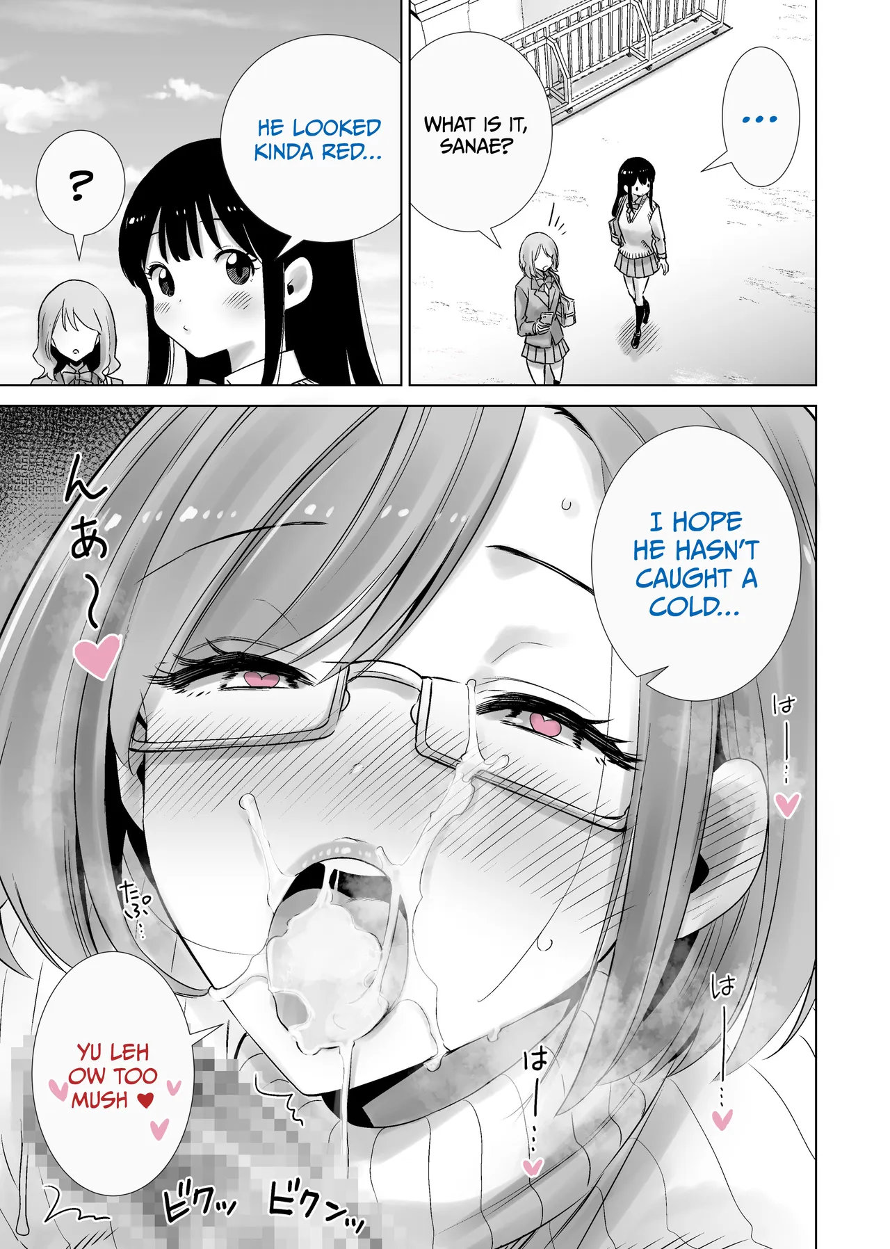 Mama no Omocha ni Sareta Boku 2 | My Stepmom Made Me Her Toy 2 page 9 full