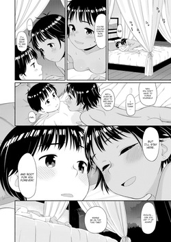 [Aratagawa Nikei] The Sea Leads to Naomi — page 16