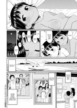 [Aratagawa Nikei] The Sea Leads to Naomi — page 20
