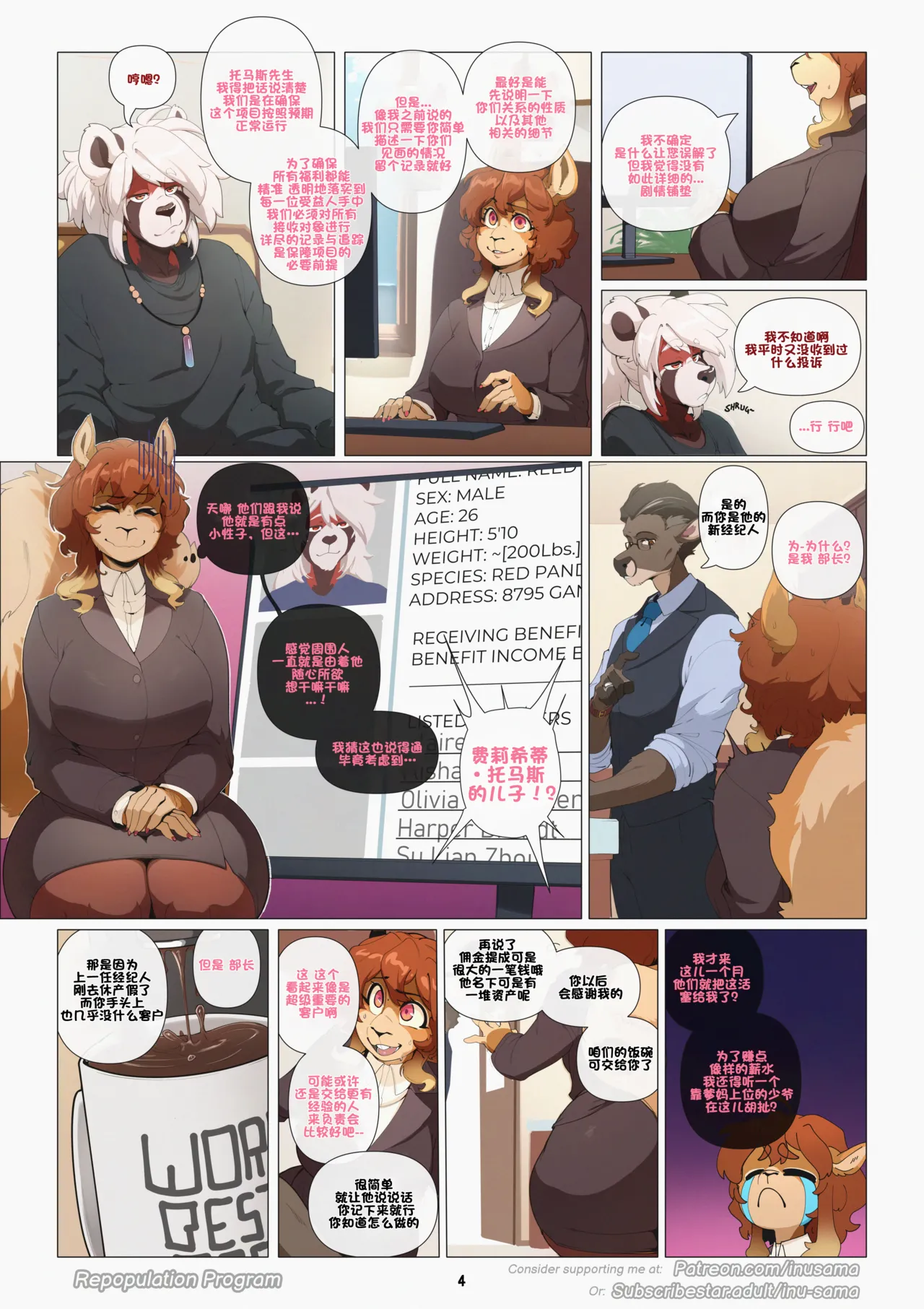 Repopulation Program page 4 full