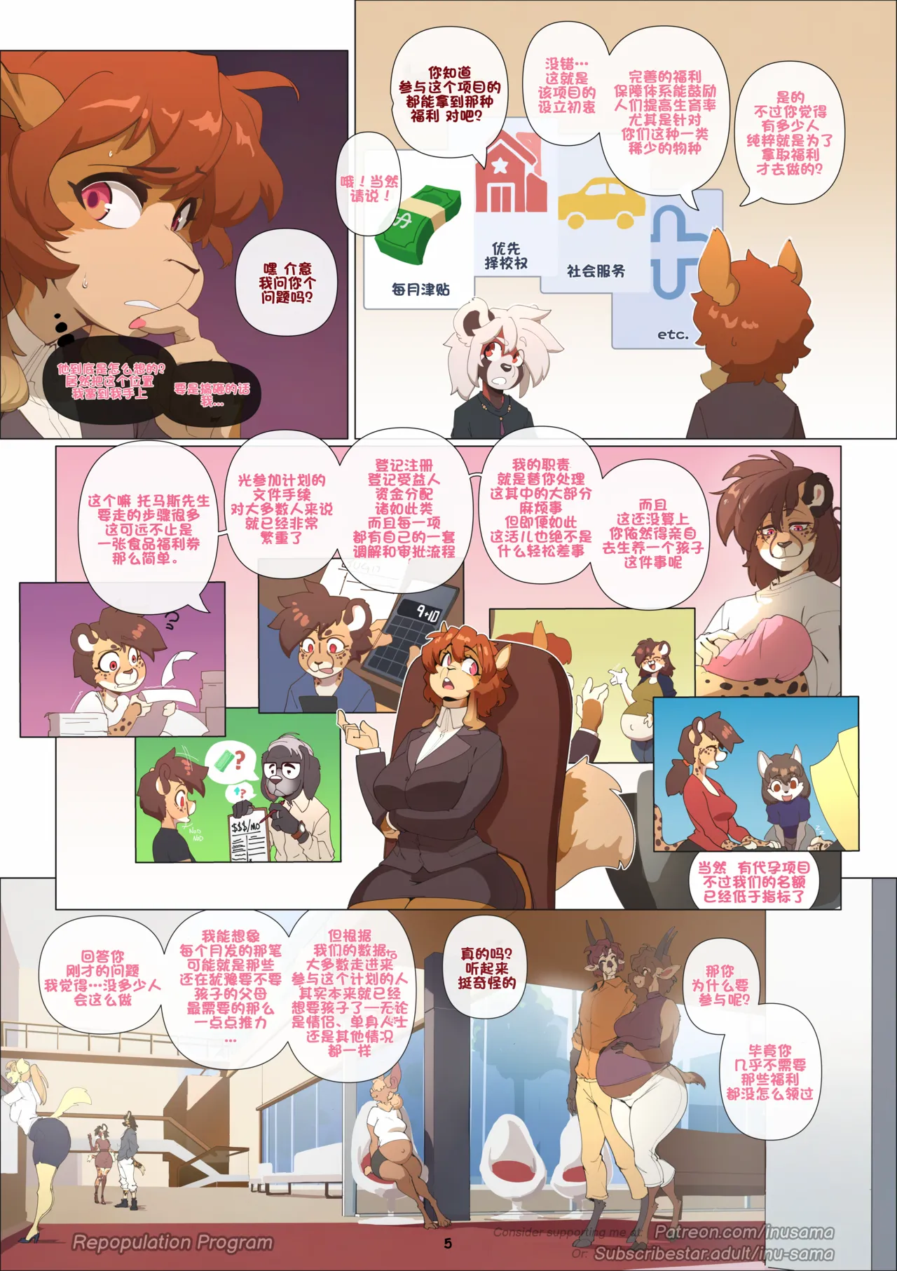 Repopulation Program page 5 full