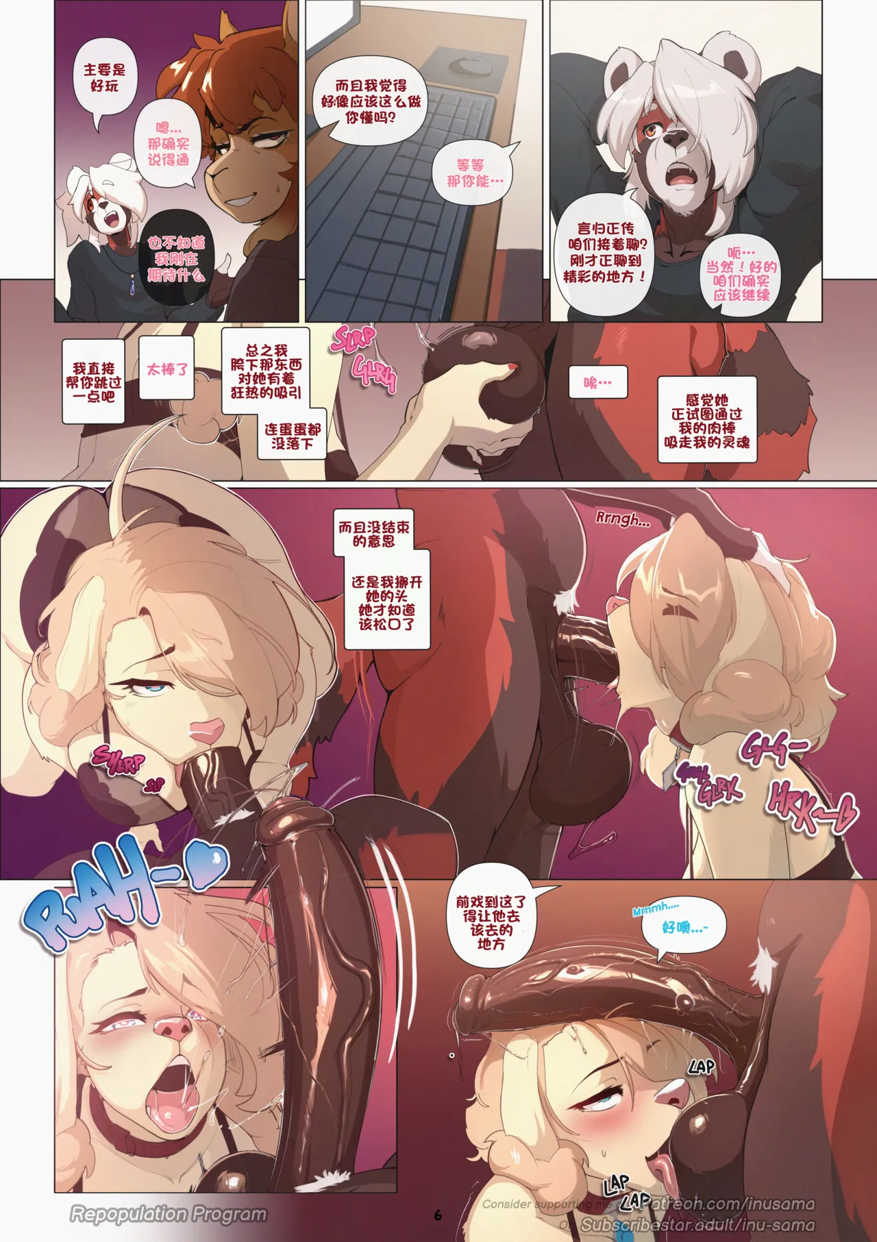 Repopulation Program page 6 full