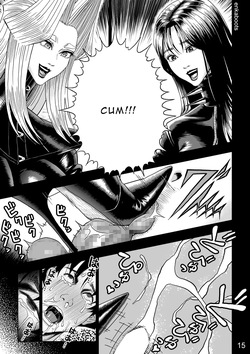 [Enka Boots] Manga 3 "My Stepmother is a Leather Queen" [English] — page 19