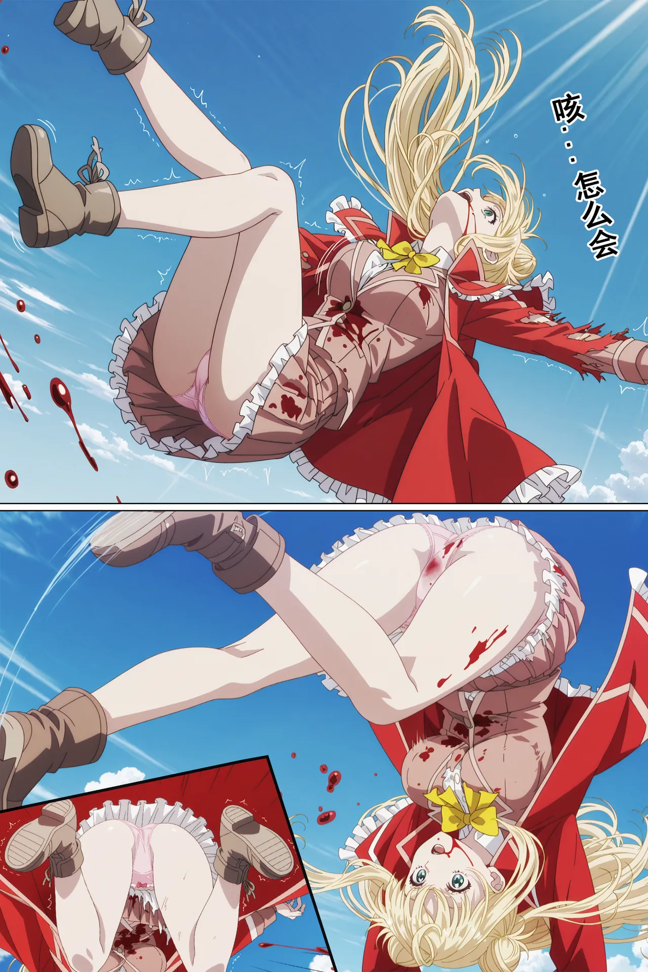 Necrophilia Lily 102p page 3 full