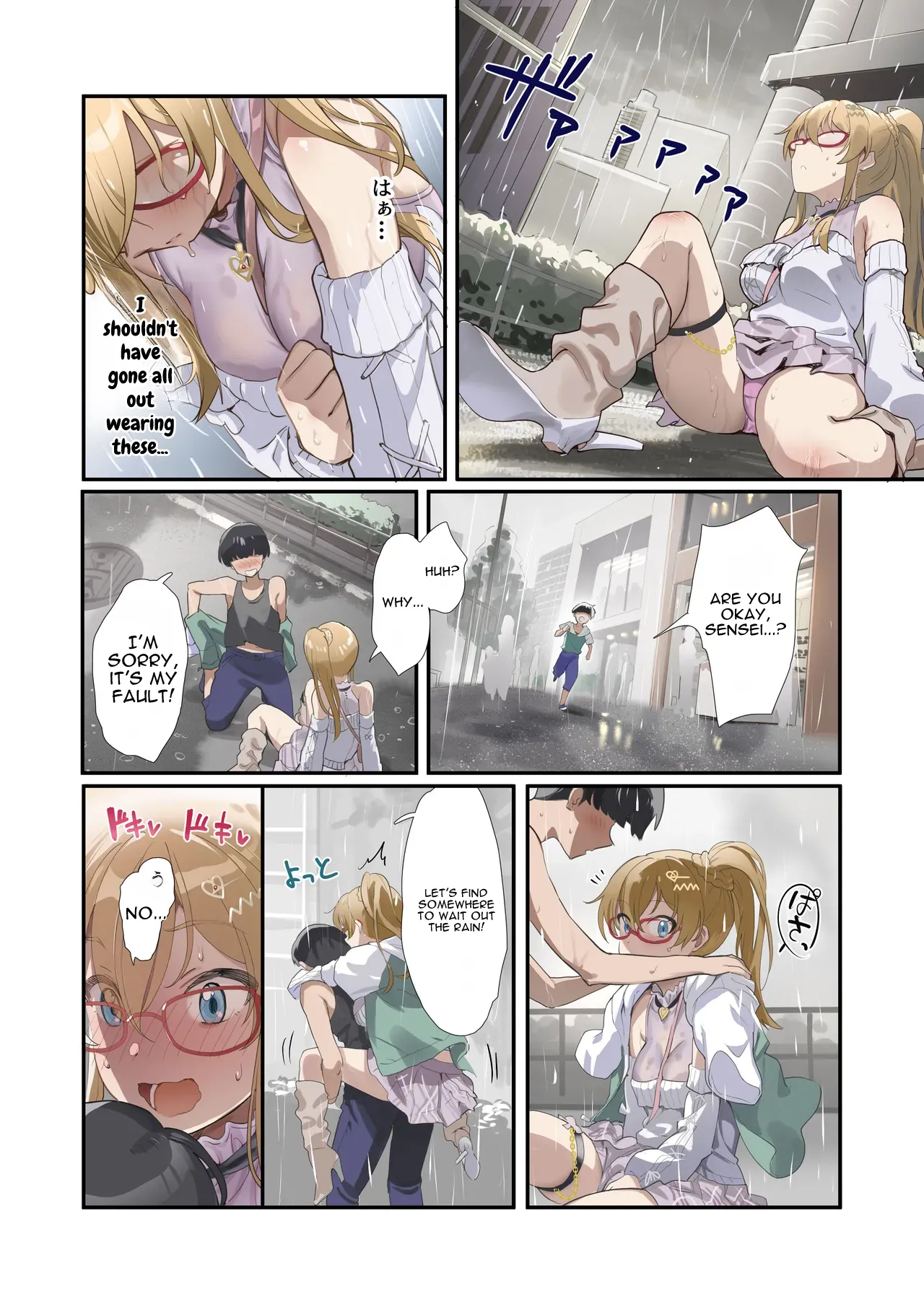 Oshigoto Theater 12 page 4 full
