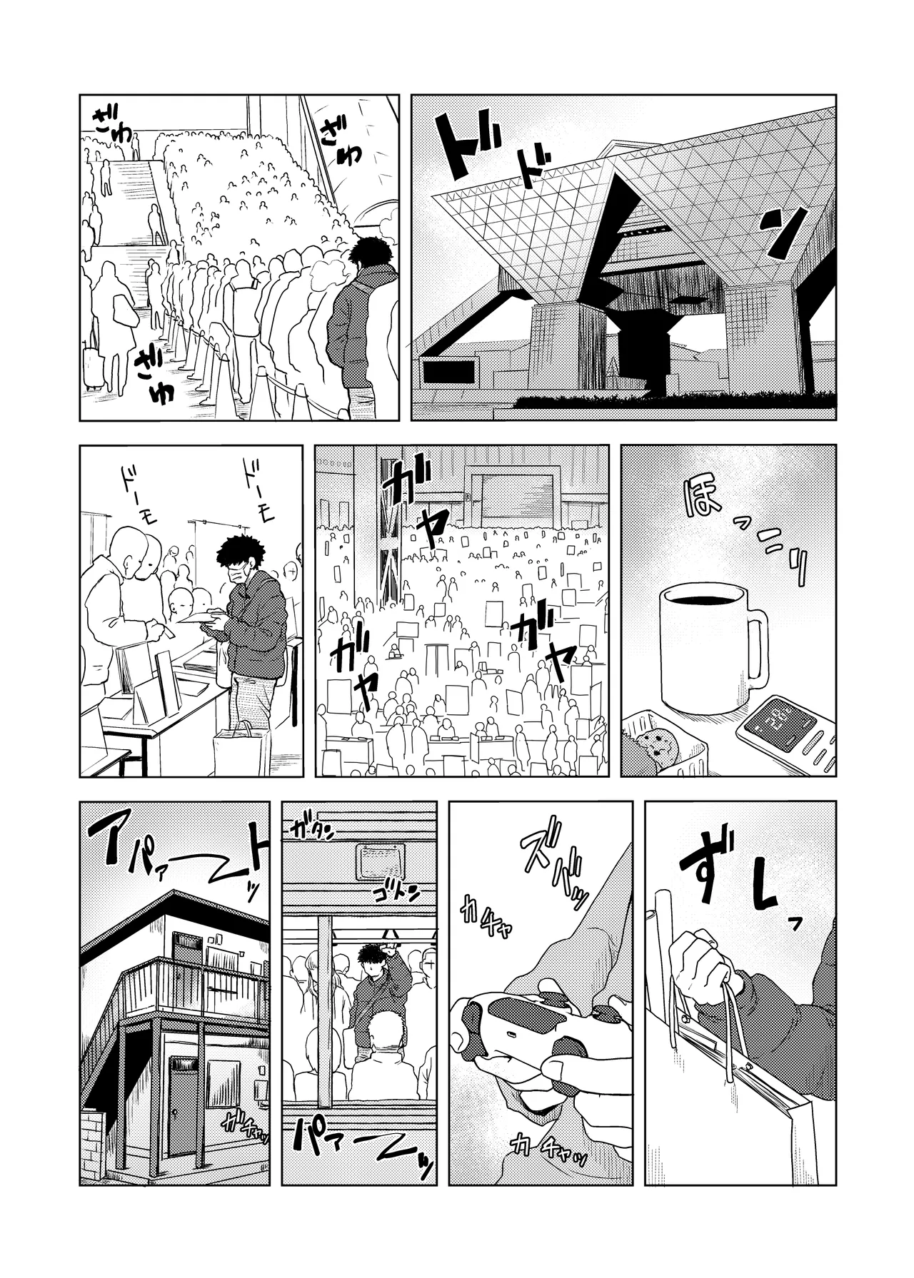 Jimi megane-ko ga mise Ona shite minuki sa rete ato futsuu ni SEX page 2 full