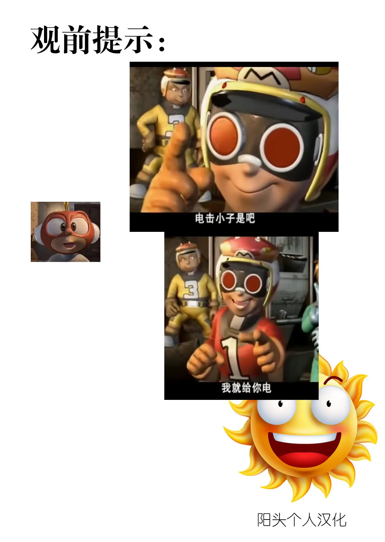 蒲公英の果実 page 2 full