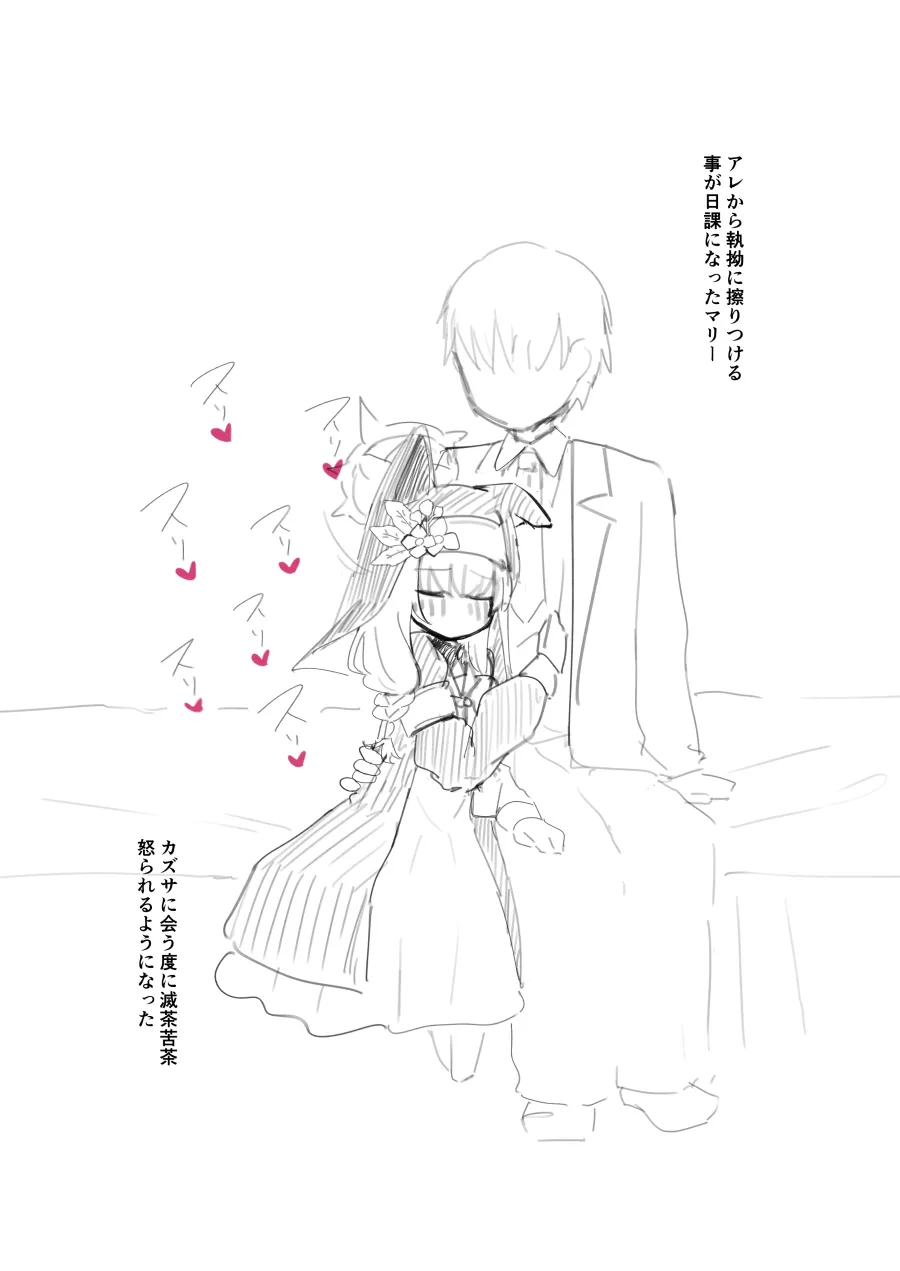 猫マリー＋腰トントン＋子宮いじめ＝にゃ゛ぁ゛ぁ゛ page 4 full