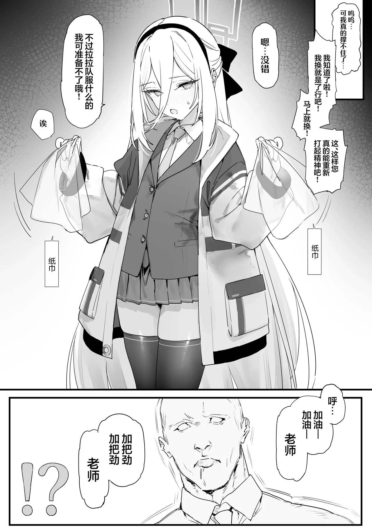 ケイちゃんといちゃいちゃする本 | 与凯伊酱卿卿我我甜甜蜜蜜的本子 page 4 full