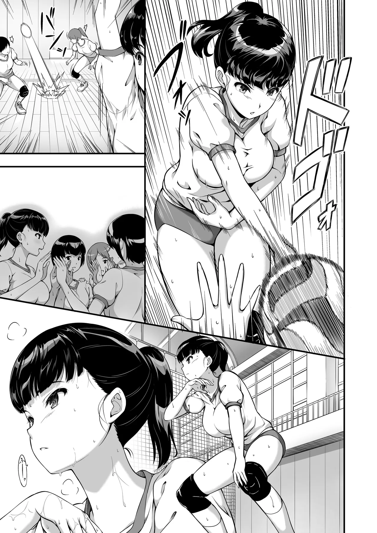 Joshi Volley-bu JK, Netorareru. page 4 full