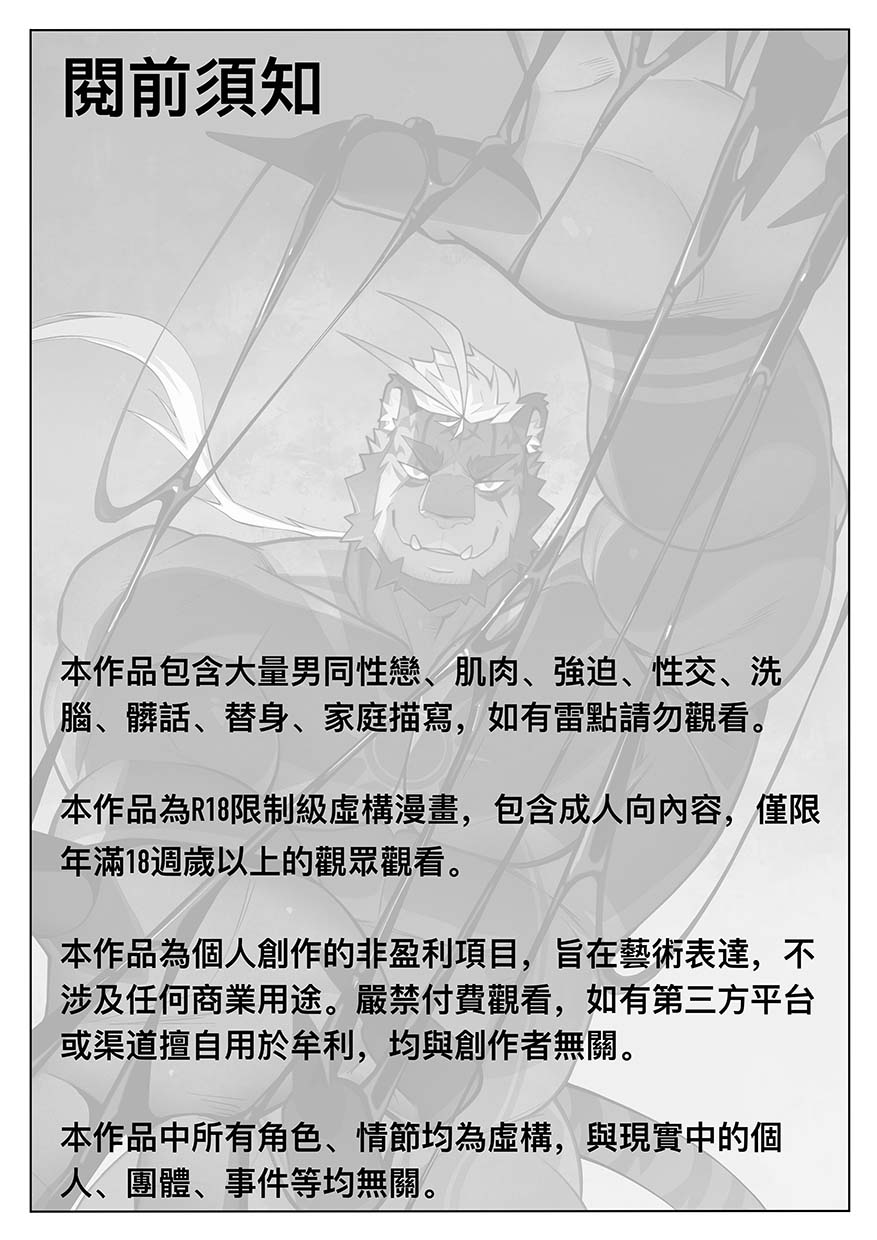  page 2 full