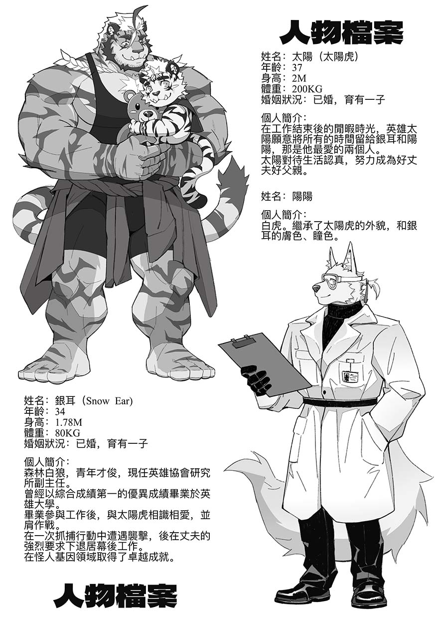  page 4 full