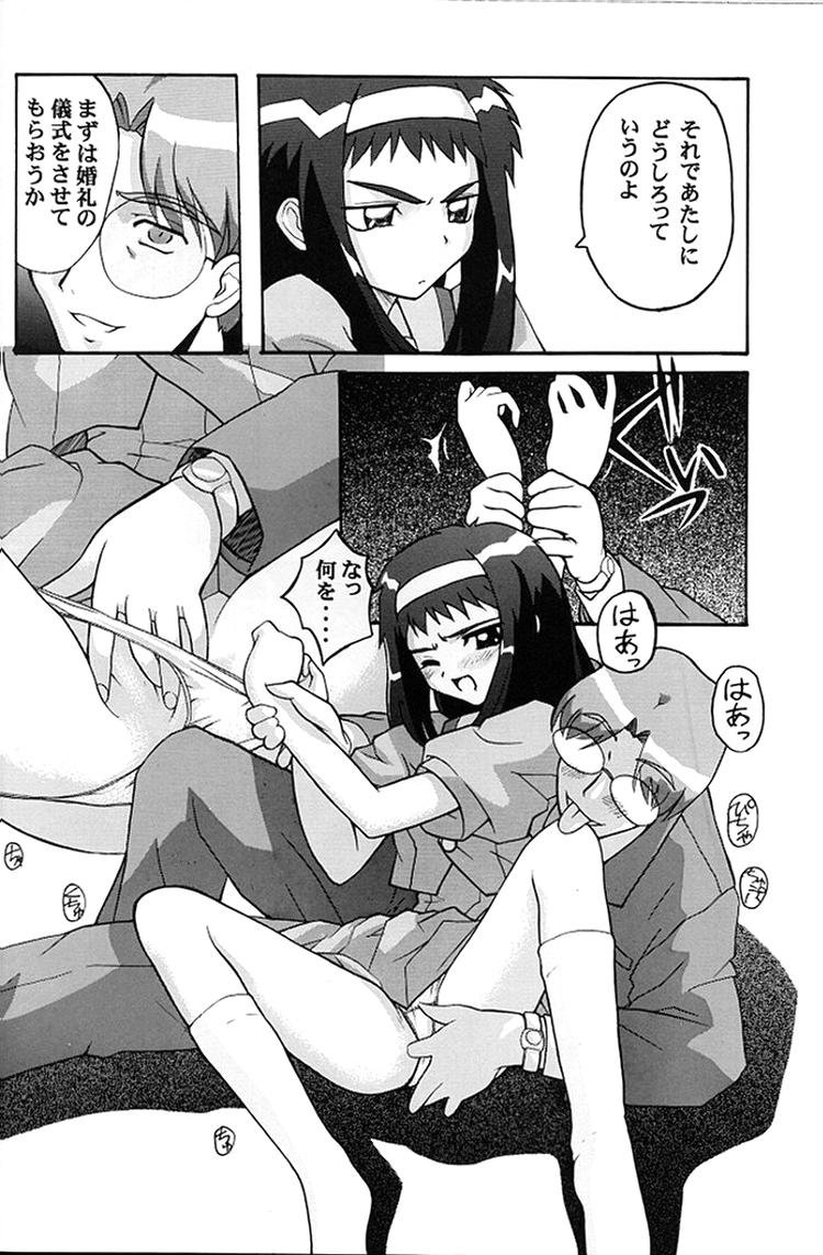 VITAMIN-B6 page 8 full
