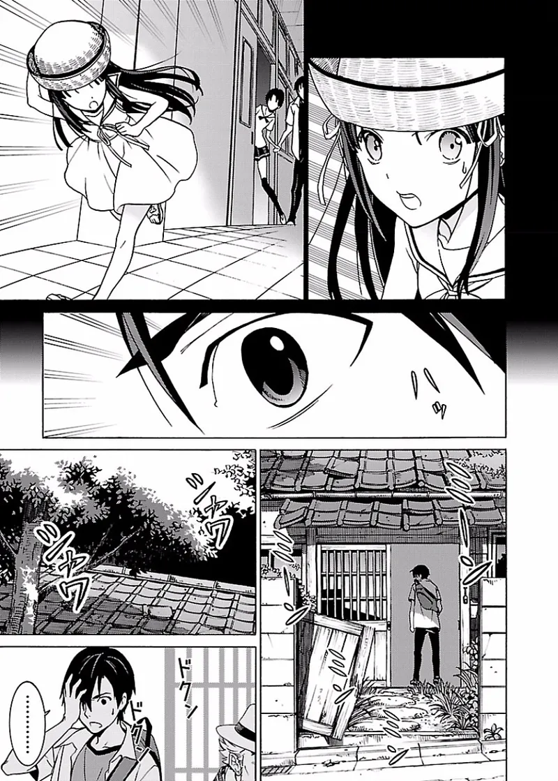 DRAW 魔女の眠る海で 第02巻 page 8 full